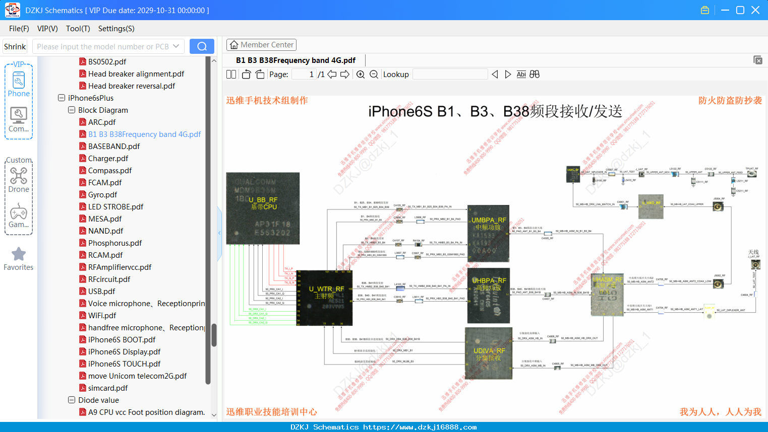 iPhone B1 B3 B38Frequency Band 4G